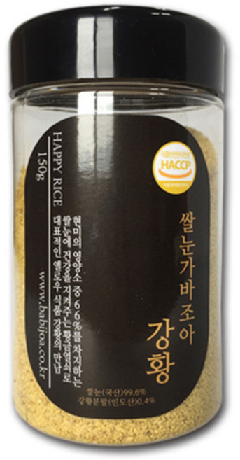 바비조아 쌀눈 가바조아 강황, 150g, 1개