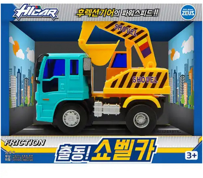 제우스하이카 출동 쇼벨카, 혼합 색상