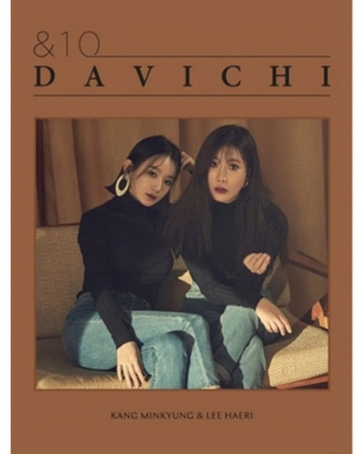 다비치 - &10 정규 3집, 1CD