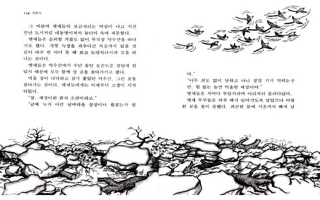 전자 오락 : 참된 정의와 용기, 오늘