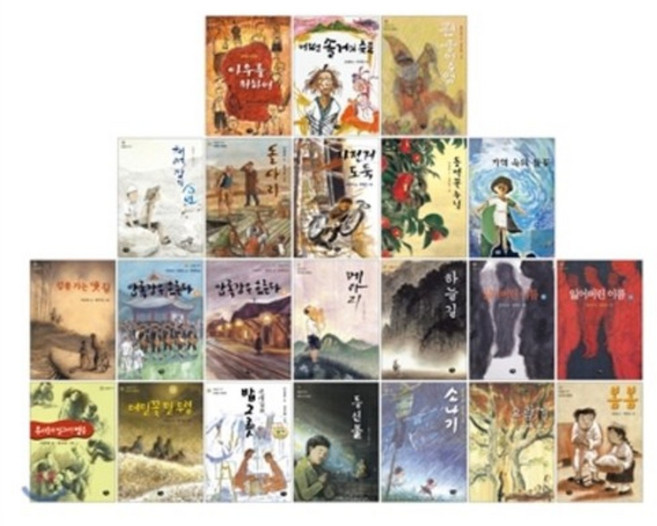 한빛문고 세트 전 22권