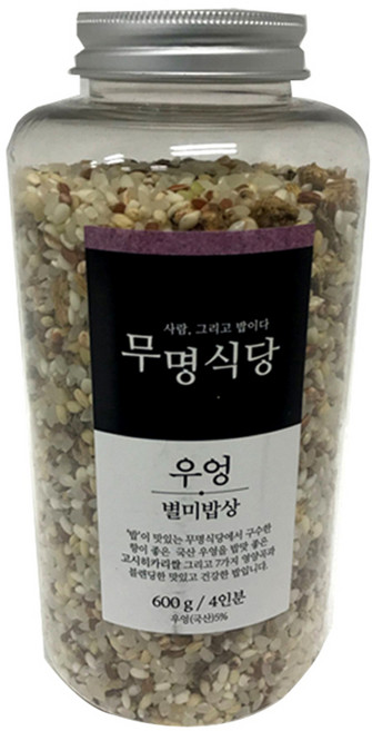무명식당 별미 밥상 우엉 혼합곡, 600g, 1개