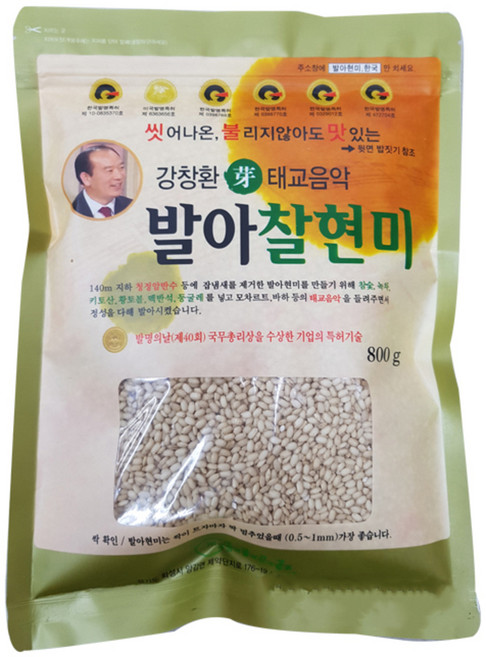 경성미가 태교음악 맛 발아찰현미, 800g, 1개