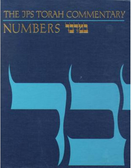 The JPS Torah Commentary: Numbers Hardcover, Jewish Publication Society