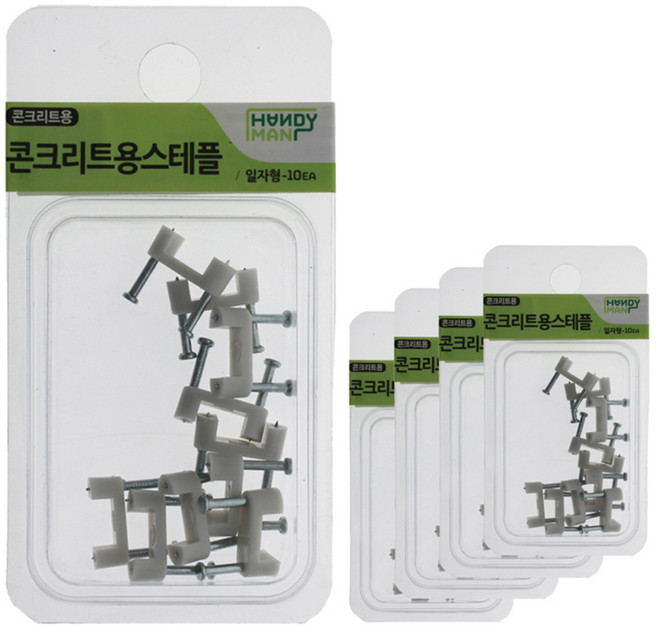 핸디맨 콘크리트용 스테플 일자형 10p, 5개입