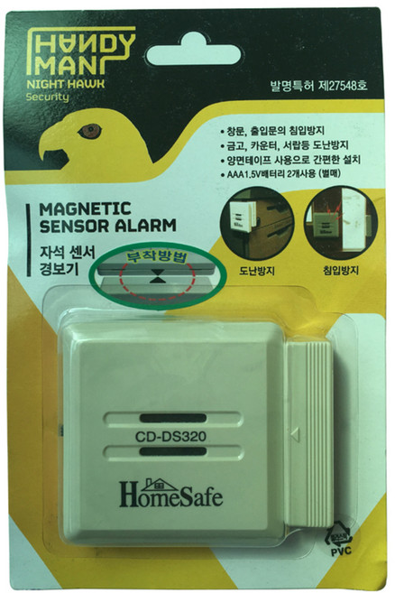 핸디맨 자석 센서 경보기, 1개