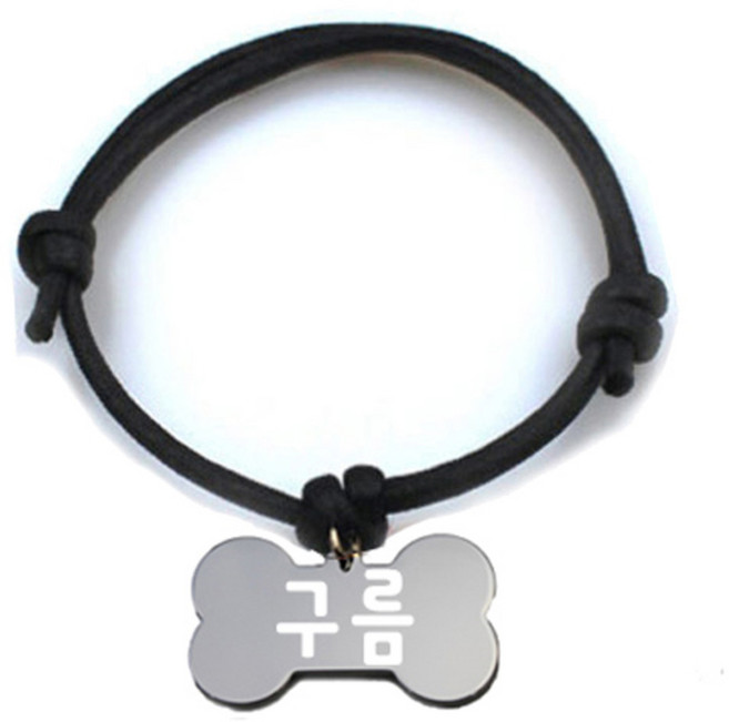 펫츠룩 굿모닝 블랙 반려동물 목걸이 M + 메탈뼈다귀 팬던트 M, 실버(구름), 1개