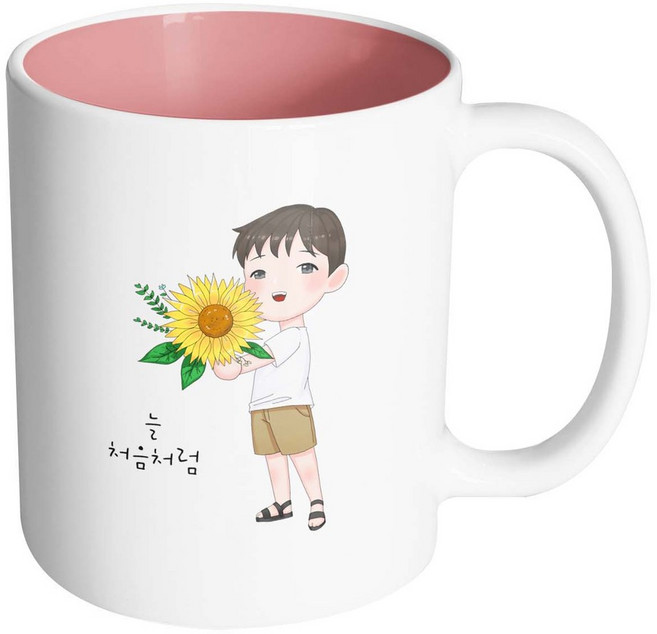 핸드팩토리 해바라기소년 늘처음처럼 머그컵, 내부 파스텔 핑크, 1개