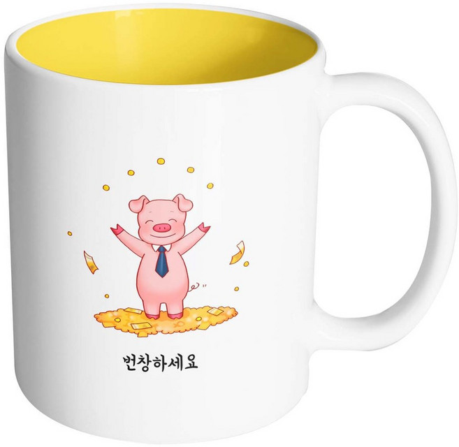 핸드팩토리 머니피그 번창하세요 머그컵, 내부 옐로우, 1개