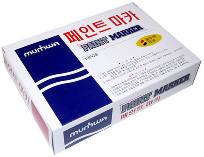 문화연필 페인트 마카 적색, 1색, 12개입