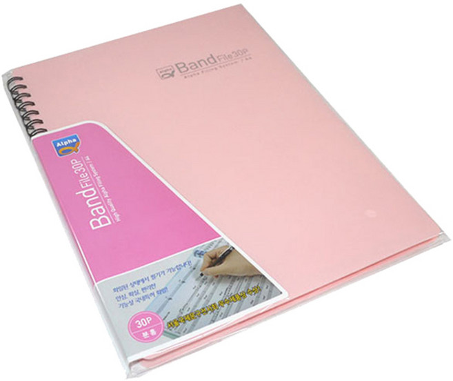 알파 밴드화일 A4 30p, 분홍색, 1개