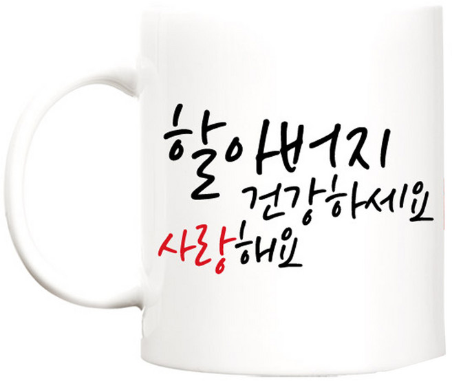 TBL 건강하세요 카네이션 머그컵, 할아버지, 1개