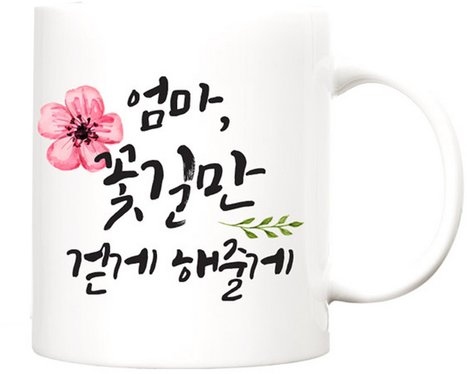 TBL 꽃길 카네이션 머그컵, 엄마, 1개
