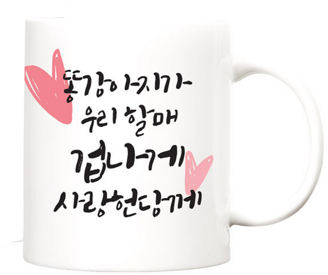 TBL 사랑헌당께 카네이션 머그컵, 할매, 1개