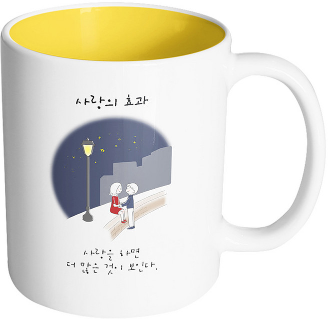 핸드팩토리 가로등커플 사랑의 효과 머그컵 330ml, 내부옐로우, 1개