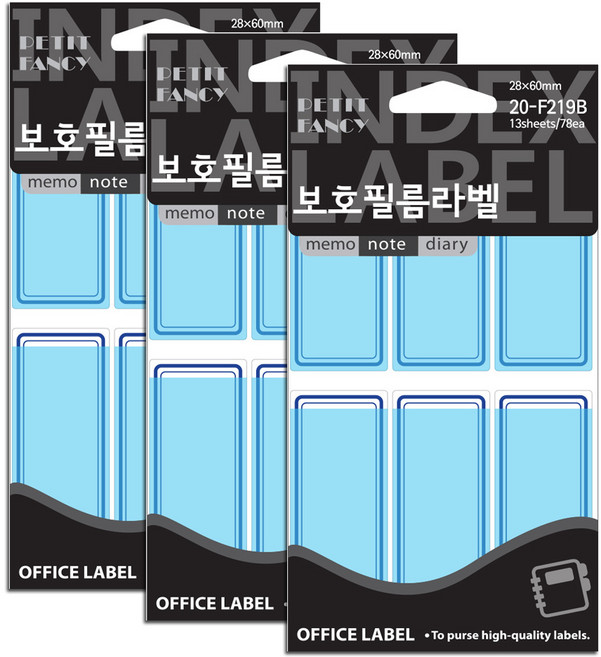 쁘띠팬시 보호필름 견출지 라벨스티커 20-F219B, 13개입, 3개