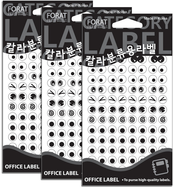 쁘띠팬시 눈알스티커 모양 견출지 20-016, 12개입, 3개