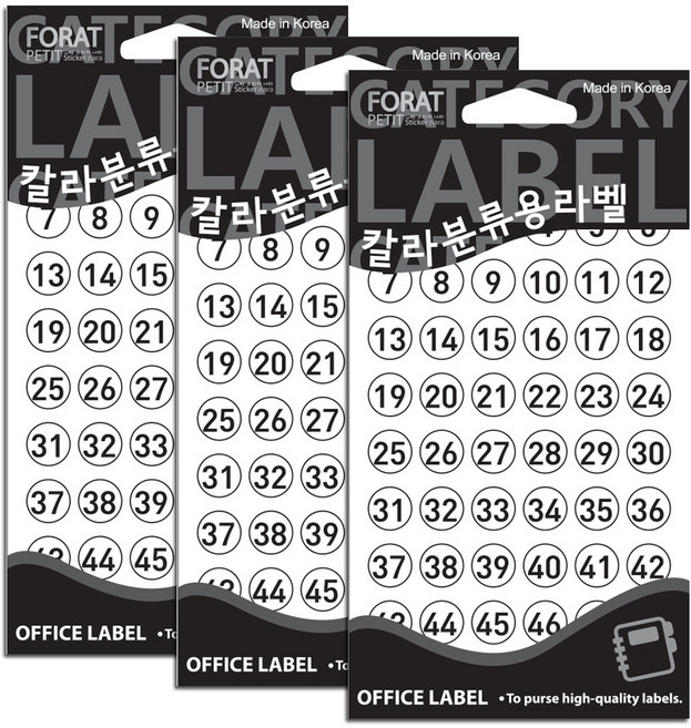 쁘띠팬시 칼라분류용라벨 숫자 1~60 견출지 20-409W, 13개입, 3개