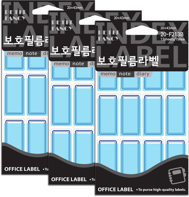 쁘띠팬시 보호필름라벨 견출지 20-F213B, 13개입, 3개