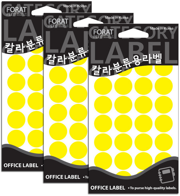 쁘띠팬시 칼라분류용라벨 원형 견출지 20-301Y 15p, 3개