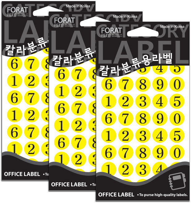 쁘띠팬시 칼라분류용라벨 숫자 1~0 견출지 20-412Y, 13개입, 3개