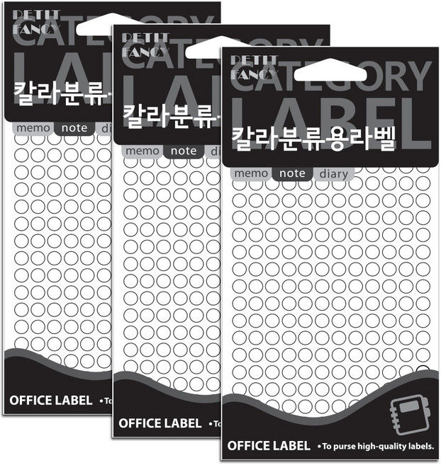 쁘띠팬시 칼라분류용라벨 원형 견출지 흰색 20-306W, 15개입, 3개