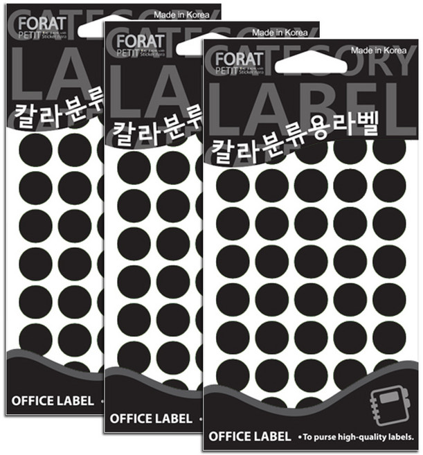 쁘띠팬시 칼라분류용라벨 원형 견출지 20-302BL, 15개입, 3개