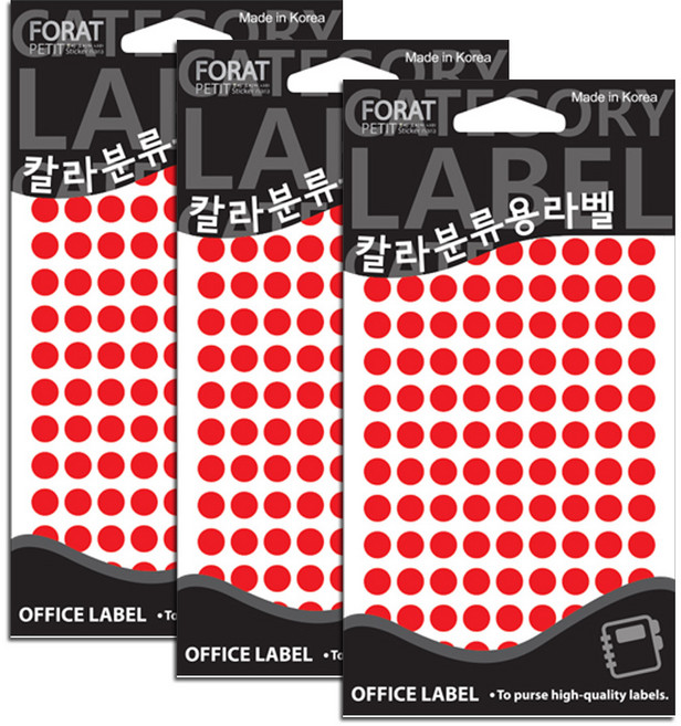 쁘띠팬시 칼라분류용라벨 원형 견출지 20-305R, 15개입, 3개