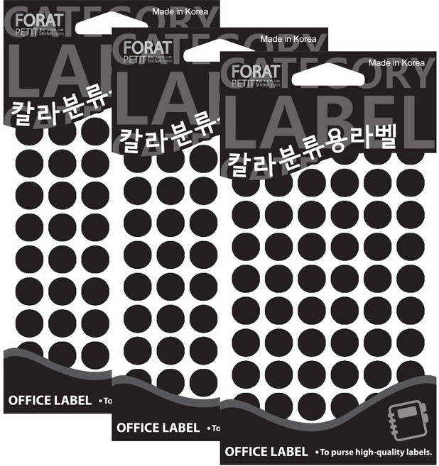 쁘띠팬시 칼라분류용라벨 원형 견출지 20-303BL, 15개입, 3개