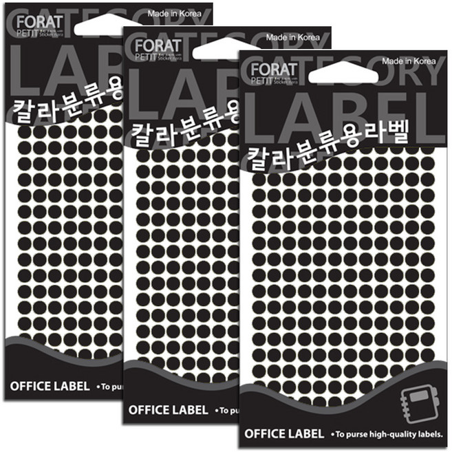 쁘띠팬시 칼라분류용라벨 원형 견출지 검정 20-306BL, 15개입, 3개