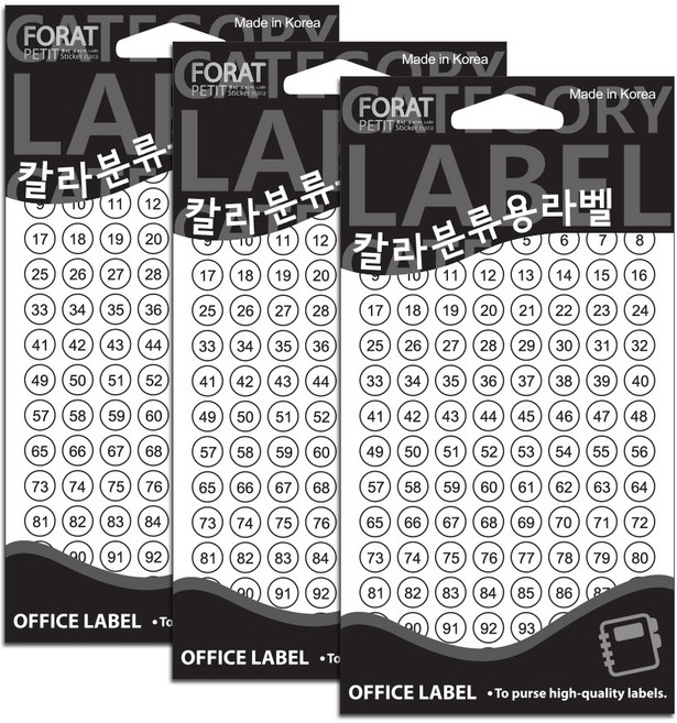 쁘띠팬시 칼라분류용라벨 숫자 1~100 견출지 20-413W, 13개입, 3개