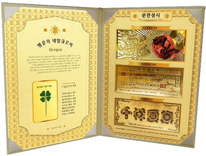 Lucky Symbol 幸運四葉草真花 + 黃金紙鈔3件組, 門庭若市