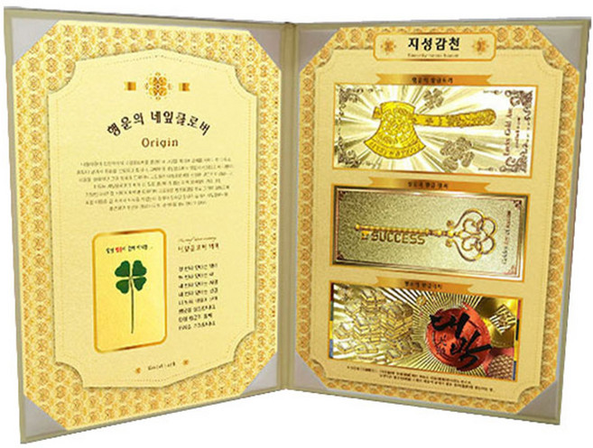 Lucky Symbol 幸運四葉草真花 + 黃金紙鈔3件組, 至誠感天
