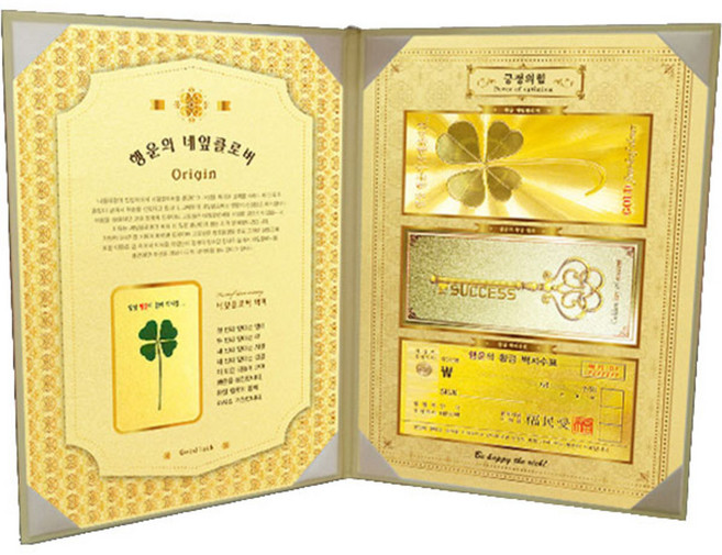 Lucky Symbol 幸運四葉草鮮花 + 3款黃金紙鈔套組, 正向力量