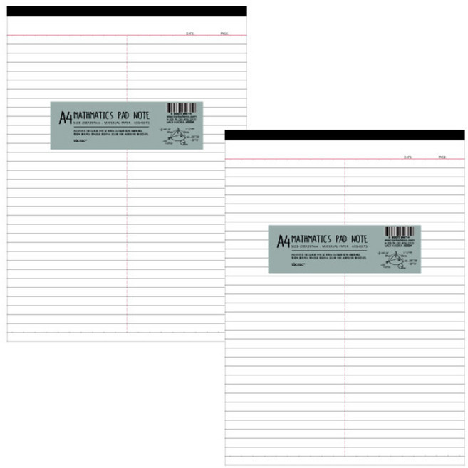 톡톡팬시 A4 수학 패드 노트, 그레이, 2개입