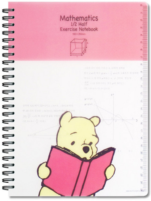 디즈니 푸우 하프 수학 노트, 랜덤 발송, 1개