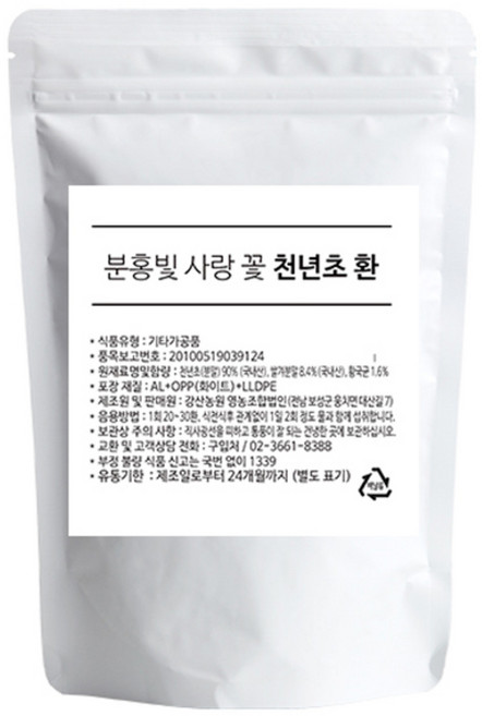 강산농원 분홍빛 사랑 꽃 천년초 환, 1kg, 1개