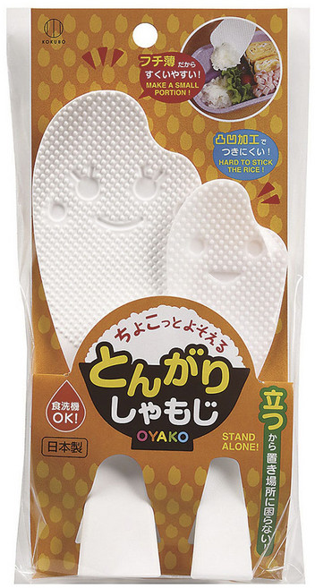 코쿠보 밥 주걱 라지 + 미니 세트 KK-267, 1세트