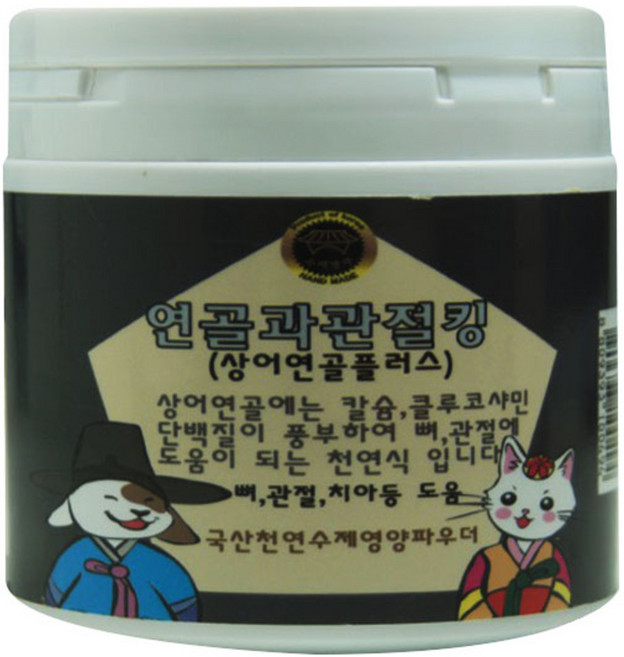 수제명가 반려동물 웰펫 파우더 영양제, 뼈/관절강화, 70g, 1개