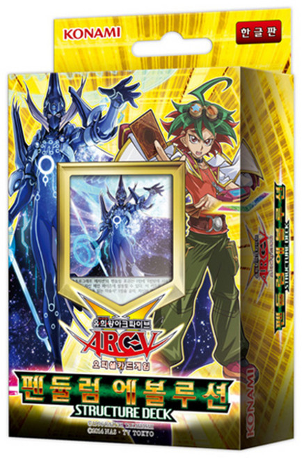 유희왕 스트럭처 31탄 펜듈럼 에볼루션 캐릭터카드 43p, 혼합 색상, 1개