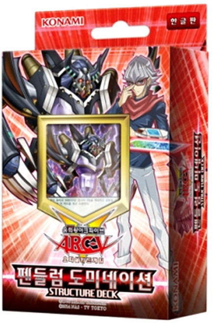 유희왕 스트럭처 30탄 펜듈럼 도미네이션 캐릭터카드 40p, 1개