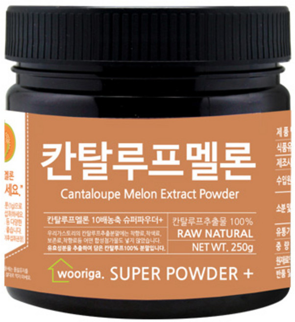우리가스토리 10배농축 칸탈루프멜론 분말, 250g, 1개
