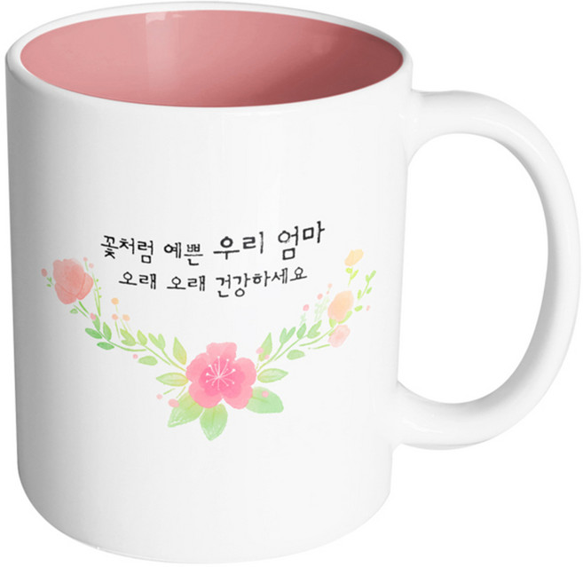 핸드팩토리 러블리수채꽃 꽃처럼 예쁜 우리 엄마 오래 오래 건강하세요 머그컵, 내부 파스텔 핑크, 1개