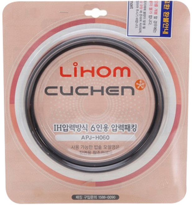 리홈 IH압력방식 6인용 밥솥 압력패킹, APJ-H060, 1개