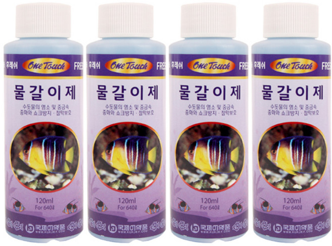 국제프리츠 원터치 후레쉬 물갈이제, 120ml, 4개
