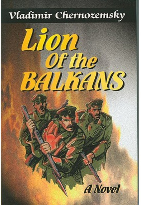 Lion of the Balkans: A Historical War Novel Hardcover, Triumvirate Publications