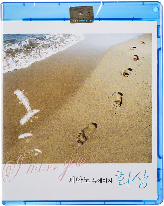 VARIOUS - 회상 : 피아노 뉴에이지, 2CD
