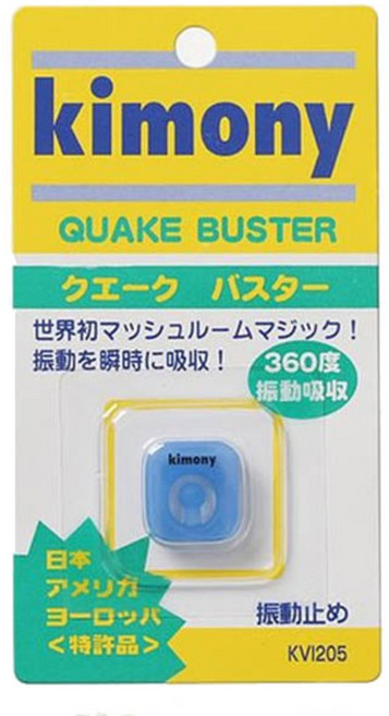 키모니 퀘이크버스터 KVI205, 블루, 1개