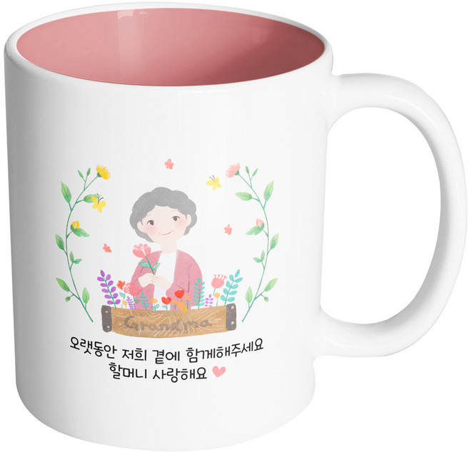 핸드팩토리 플라워필드할머니 오랫동안저희곁에함께해주세요할머니사랑해요 머그컵, 내부 파스텔 핑크, 1개