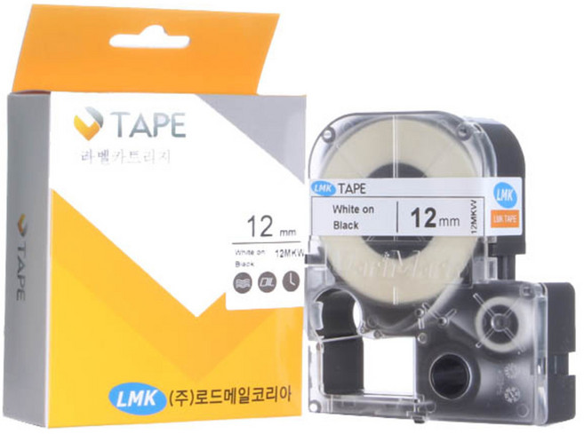 로드메일코리아 LMK 라벨프린터용 라벨테이프 카트리지, 12MKW 검정바탕, 흰색글씨, 8.5m